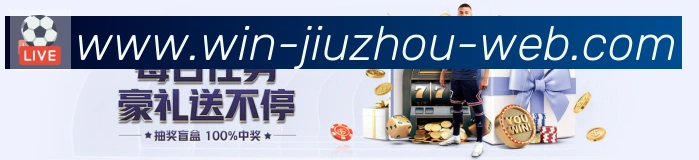 战术分析频道